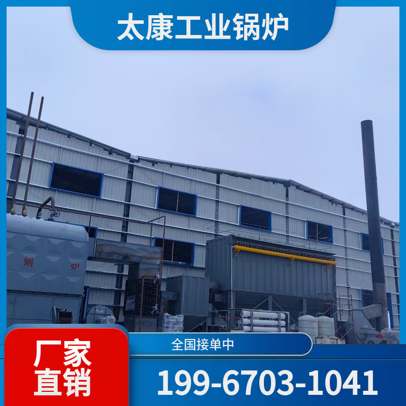 鄂州燃气锅炉