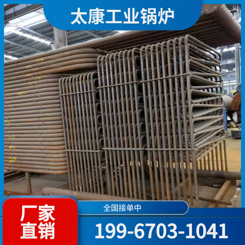 鄂州导热油锅炉
